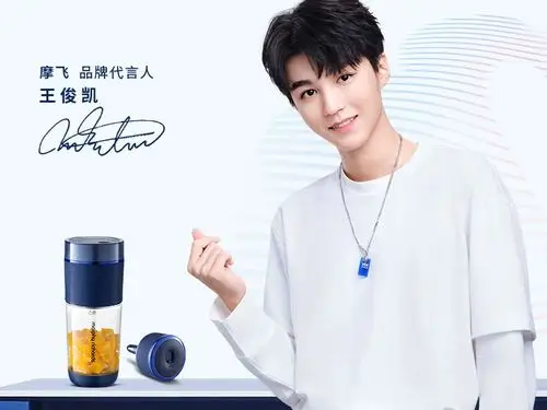 王俊凯同款摩飞气泡果汁杯 鲜打轻莨 天然健康又好喝