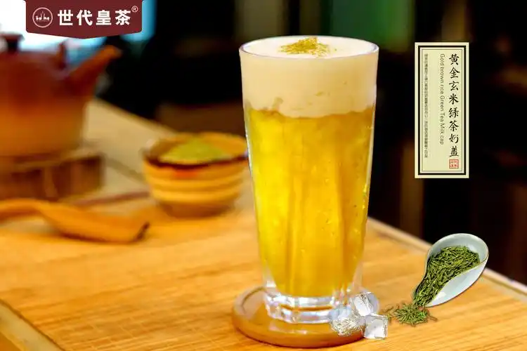 黄金玄米绿茶奶盖