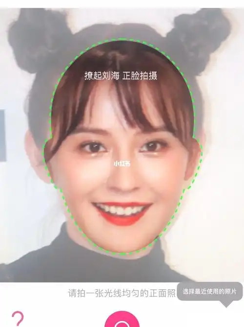 自拍测脸型75选出炸街发型啦75