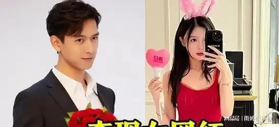 李现恋情疑曝光绯闻女友晓雪争辩不休网友质疑其炒作