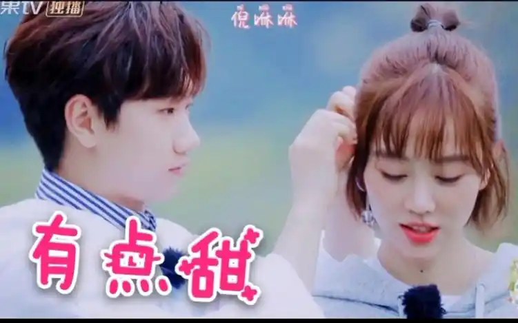 汪苏泷姜妍姐弟cp有点甜用汪苏泷的歌剪他的cp有人磕这对吗