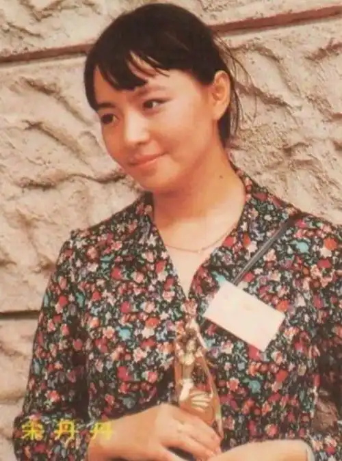 不要看如今的宋丹丹不修边幅当年的她漂亮连到倪萍都被比下去