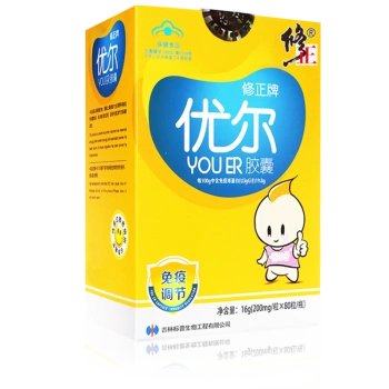 修正牌优尔胶囊修正儿童可增强免疫力修正药业出品含免疫球蛋白 1盒80