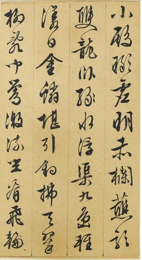 文征明1525年行书《西苑诗》十九开册 高清册页