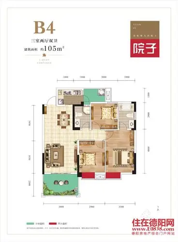 院子户型图列表-住在德阳网