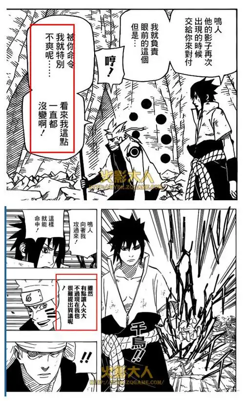 火影深水区:鸣人vs佐助,谁是下一个"火影大人"