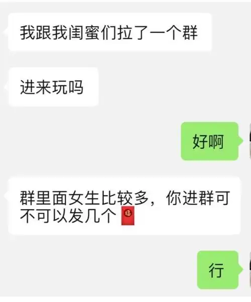 女生夜店辞职后想找大哥接盘不惜做手术结扎?聊天记录信息量太大