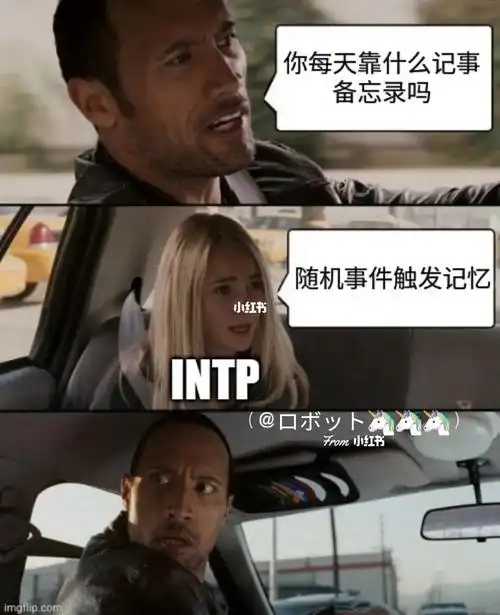 这种事没法解释清楚啦/面包体meme(27)