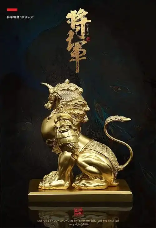 d061297夏季新品羽林霸王招财貔貅摆件聚财镇宅辟邪客厅玄关装饰品