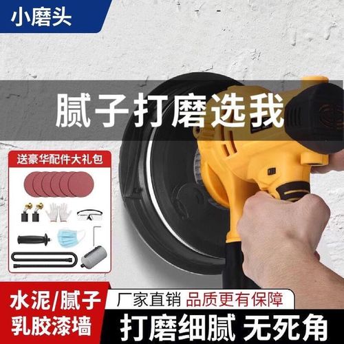 短柄腻子多功能超轻砂纸机无尘墙壁磨墙机手持电动自吸墙面打磨机