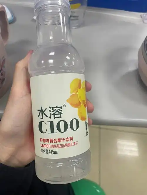 水溶c 我的神!#口腔溃疡怎么办
