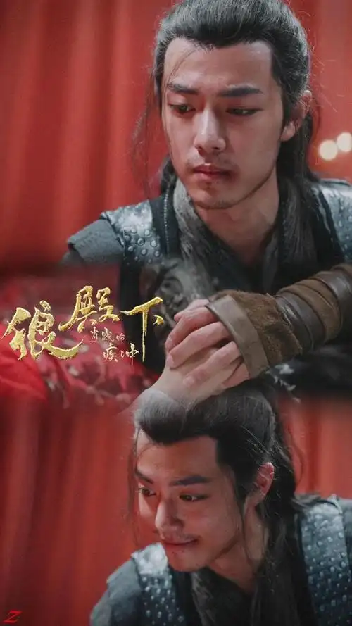 肖战狼殿下图片:太帅了