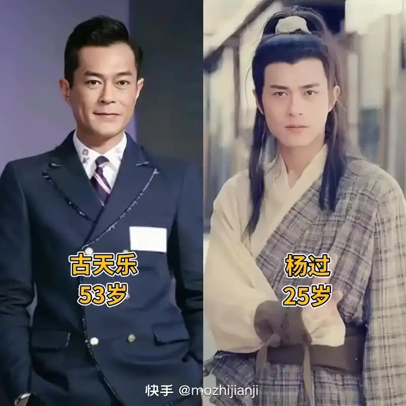 《神雕侠侣》古天乐版堪称经典,至今无人超越 #回忆经典电视剧 - 抖音