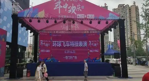 商场活动舞台搭建高度如何选择