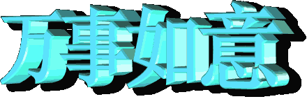 440_143gif 动态图 动图