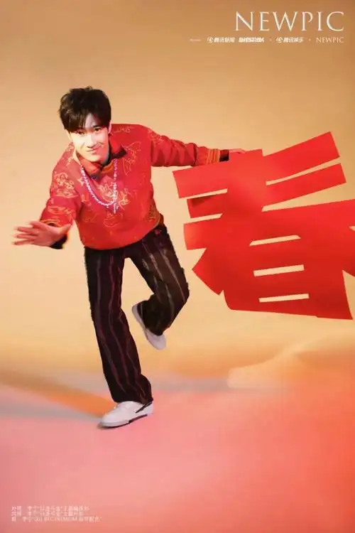 newpic×常远:不管参加多少次,春晚始终是那根紧绷的弦_腾讯新闻