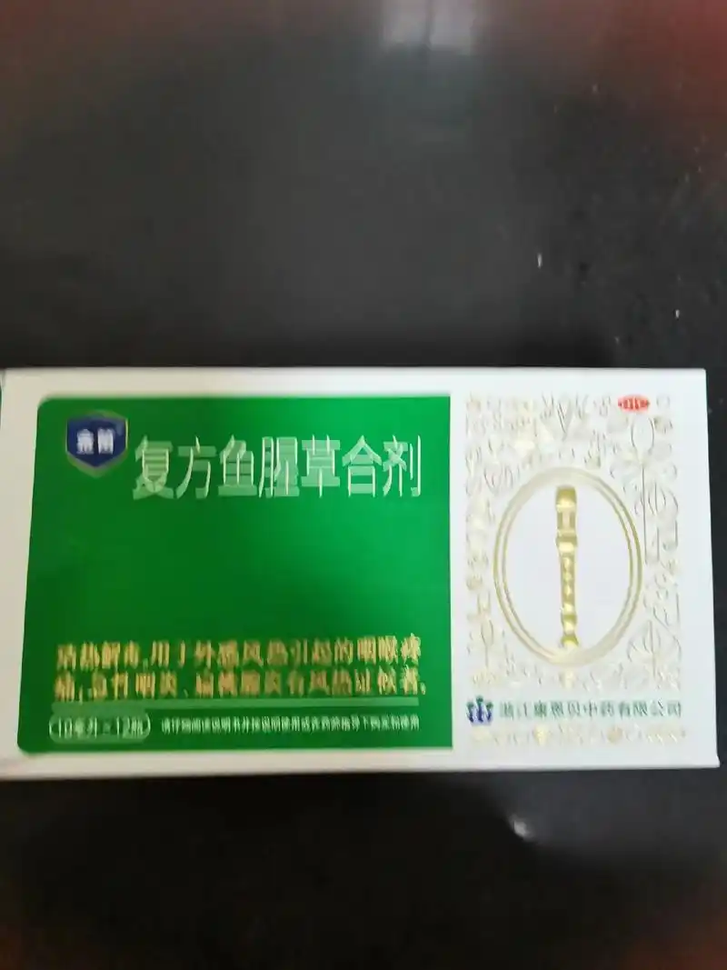 孩子能好就行! - 抖音