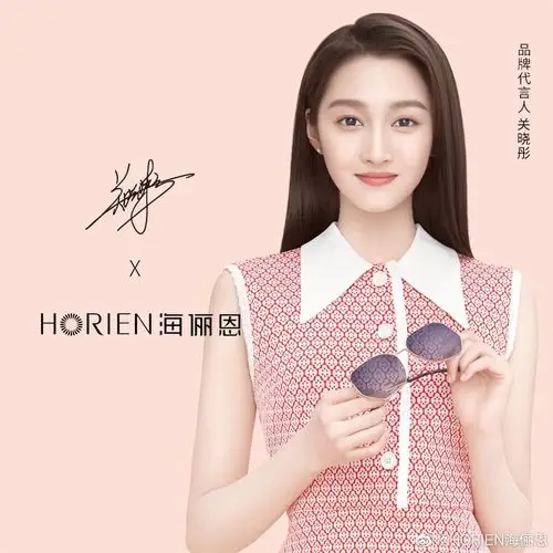 关晓彤海俪恩眼镜代言