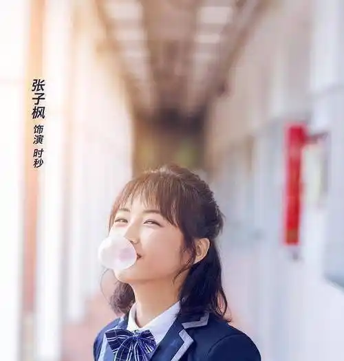 张子枫真是少女中的代表,穿上学生装之后,感觉更招人喜欢了_校服_白色