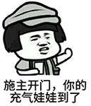 微信金馆长蘑菇头系列斗图动态表情 - 专题系列表情图片大全