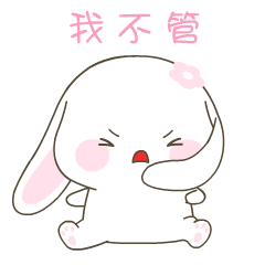 微信表情/宇宙最萌的甜兔酱表情包第二弹