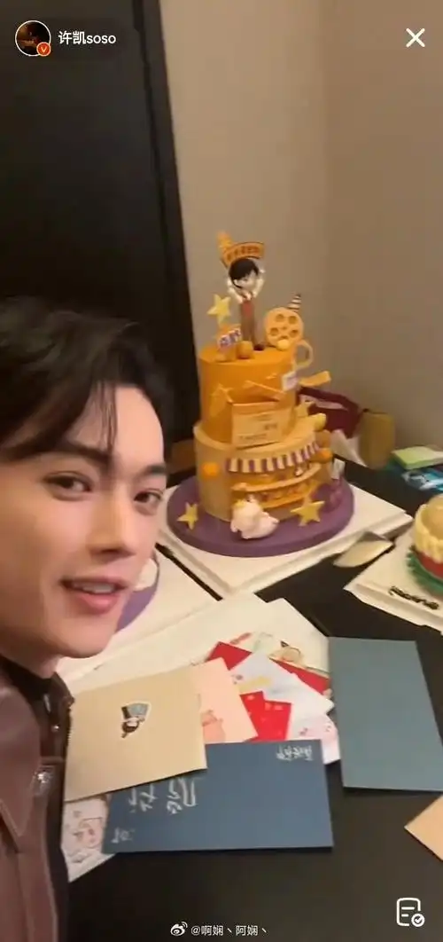 许凯0305生日快乐##许凯直播