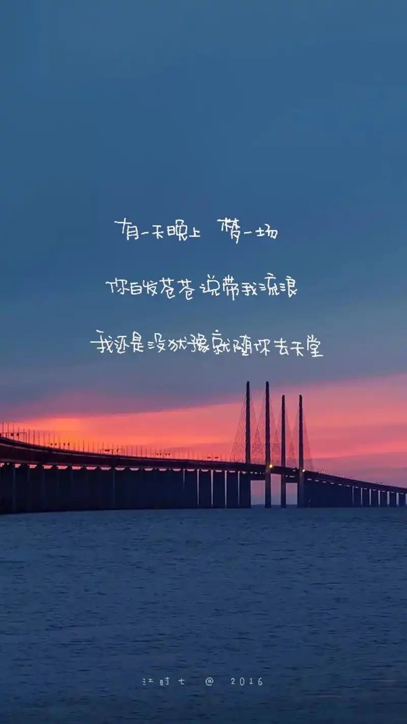 薛之谦歌词语录高清手机壁纸