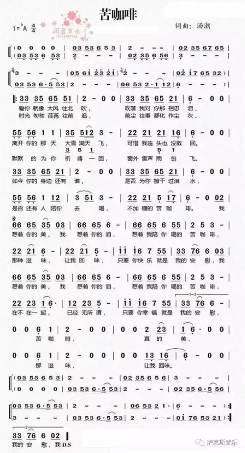 柔情中音萨克斯 古筝音乐)_店铺