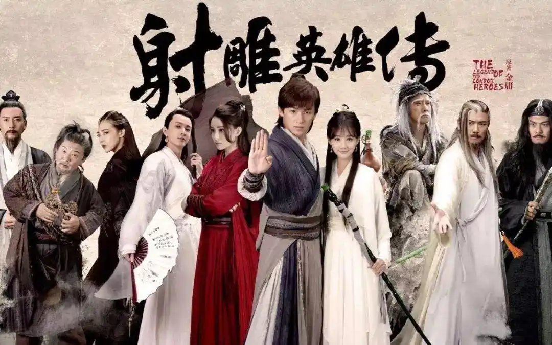 《新笑傲江湖》创金庸武侠剧最烂记录,光线传媒电视剧这把牌打烂了