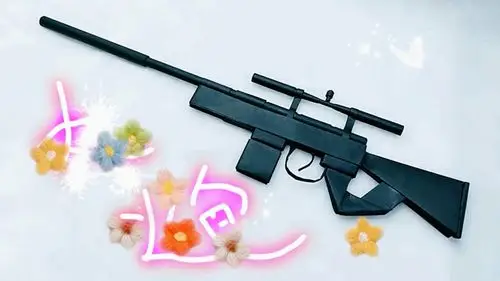 教你用纸折一把awm