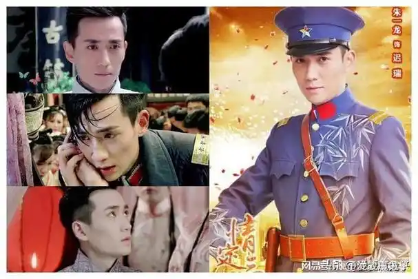 用十年时间见证了朱一龙从龙套到顶流|迟瑞|杨蓉|古装|情定三生|暴雪