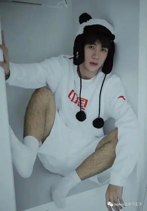 阳光可爱大男孩腿毛旺盛太抢镜荷尔蒙旺盛