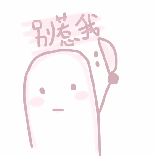 超沙雕搞笑的表情包