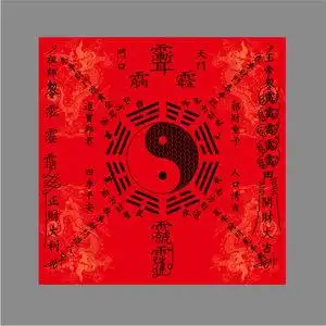 财门八卦图家居墙贴镇宅太极家用室内自贴图开财门贴图平安墙贴画