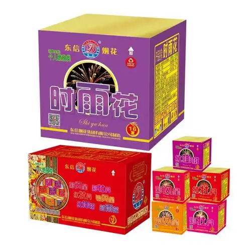 16发时雨花_模压烟花_产品中心_中文_东信烟花集团有限公司