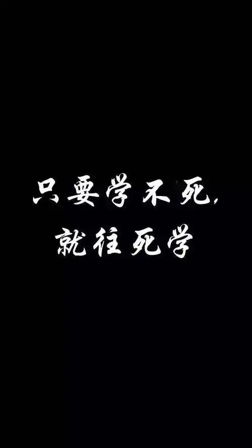 主屏锁屏壁纸套图黑色专属酷炫锁屏