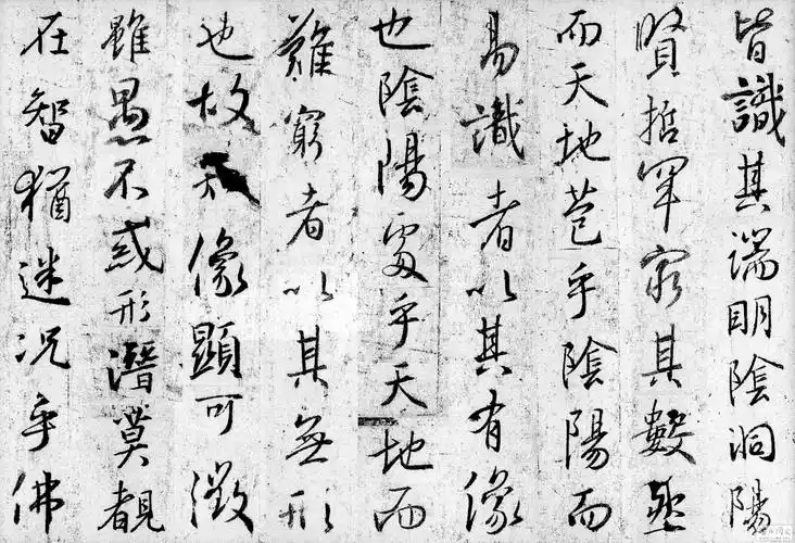 天下第一行书...王羲之书法欣赏 - 书画欣赏 - 磁带网 - 不可复制的经