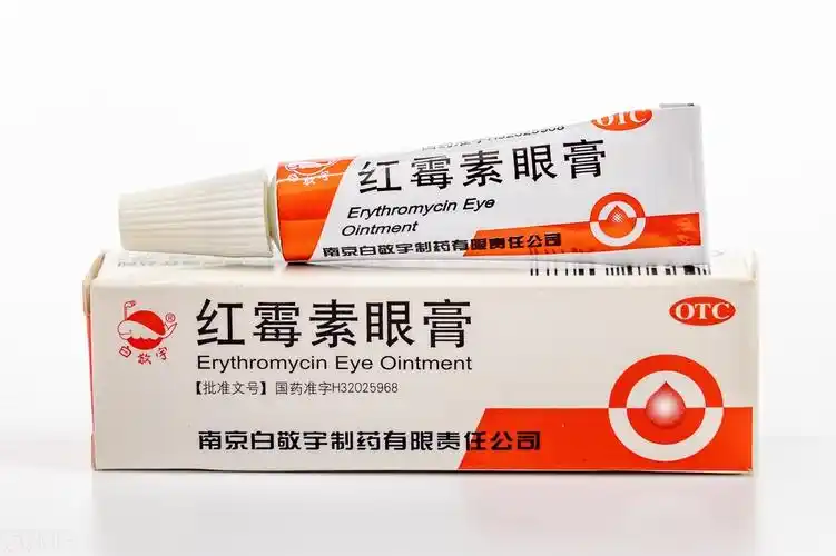 红霉素软膏与红霉素眼膏,有什么不同?使用时需要注意的9个问题