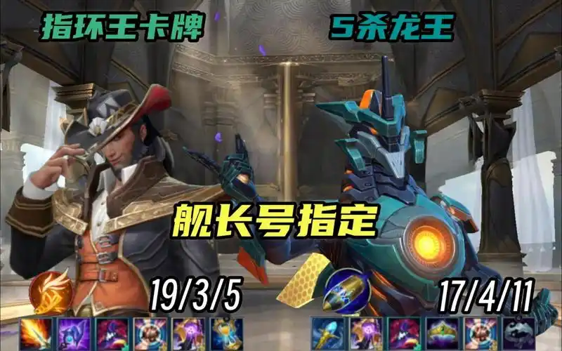 《英雄联盟手游s13赛季》【mid-卡牌大师/铸星龙王】2024/07/09-08~10