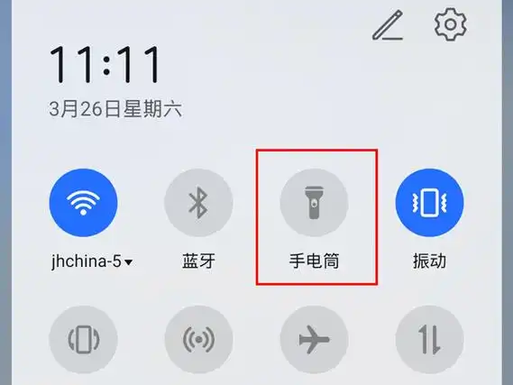 荣耀60手电筒在哪里_荣耀60手电筒怎么打开_智能家