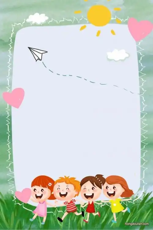 带有小朋友手拉手放纸飞机的空白纸张背景图片-红豆饭小学生简笔画
