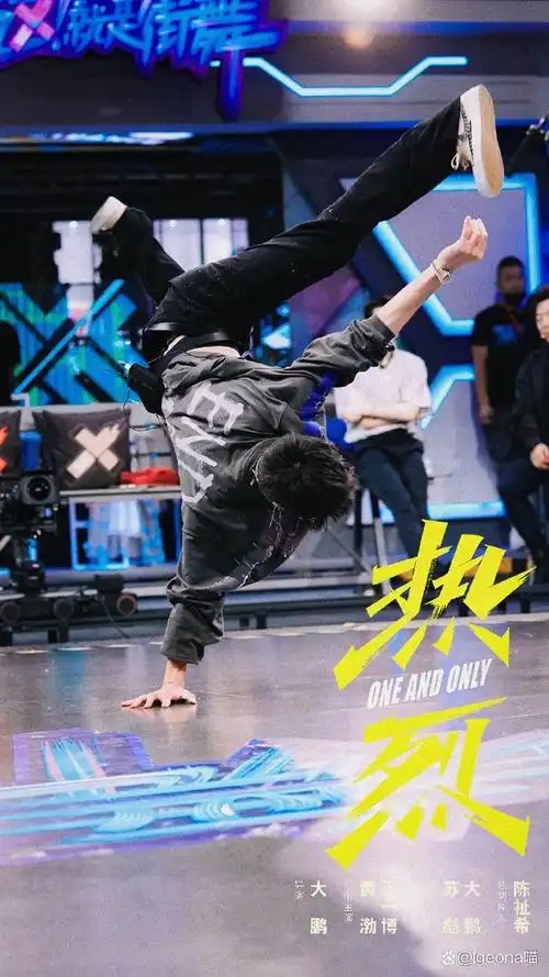 这就是街舞5开始在杭州热烈录制了谁不想看王一博跳舞呢