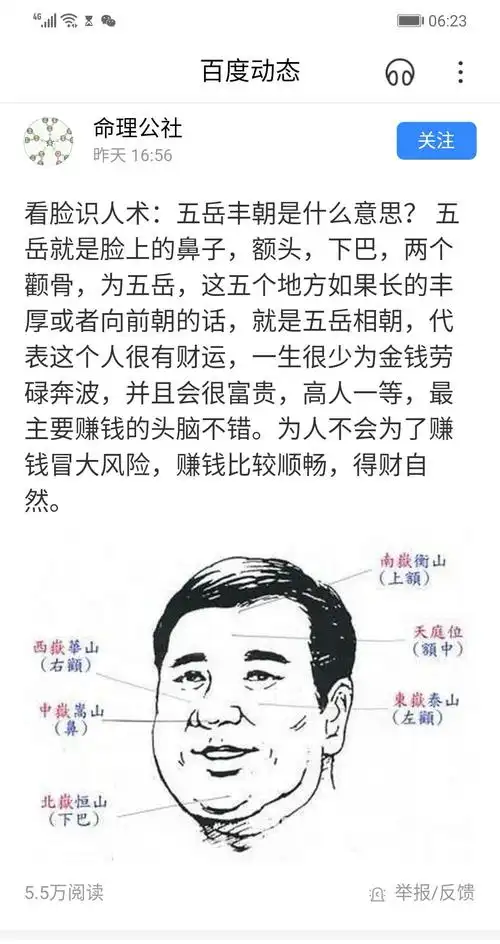 人间友爱的美篇