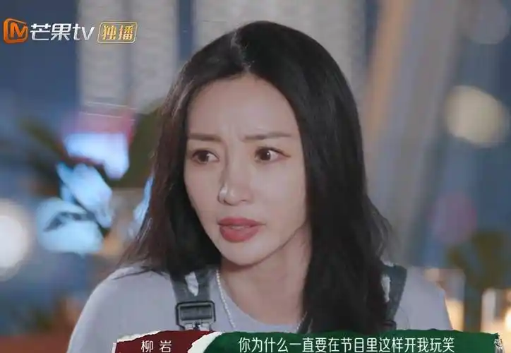 原创柳岩称被男歌手和主持人肆意冒犯网友盲猜韩庚吴宗宪郭德纲没有
