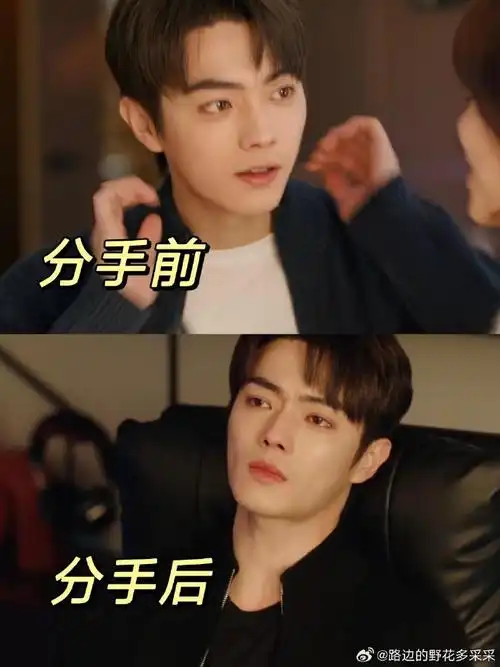 许凯#电视剧版你比星光美丽超话    分手后韩廷有种心已死的感觉!