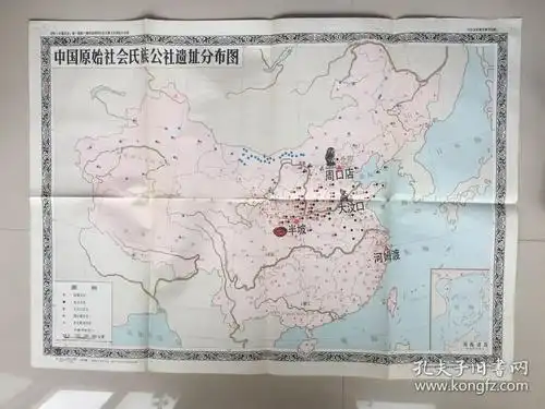 中国原始社会氏族公社遗址分布图