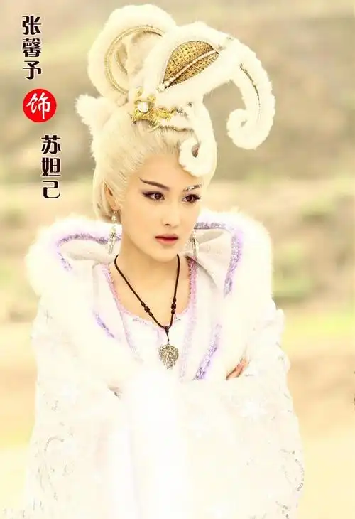 热巴杨幂温碧霞演过狐狸精的女星谁最惊艳组图