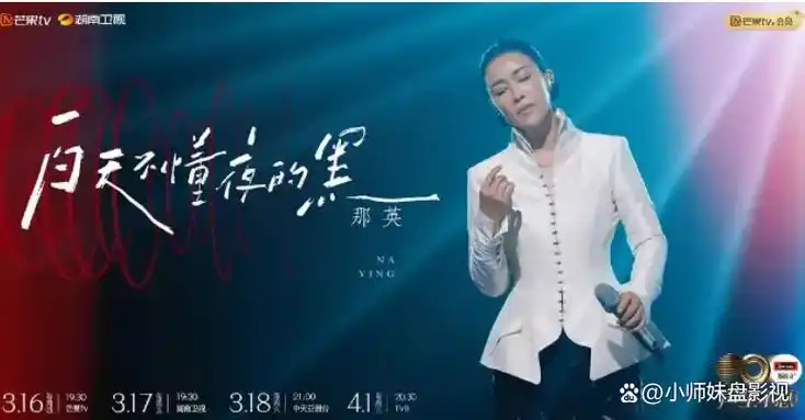 声生不息·宝岛季>:"两岸同根"化作一种深情呼唤