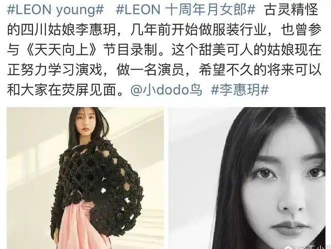 王思聪豆得儿分手费2000万 现状一言难尽 王思聪豆得儿分手原因