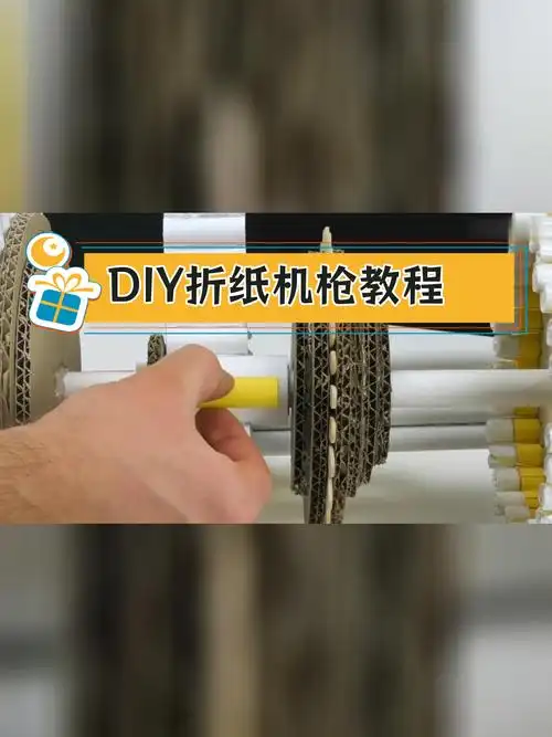 32连发折纸机关枪,挑战极限手工制作